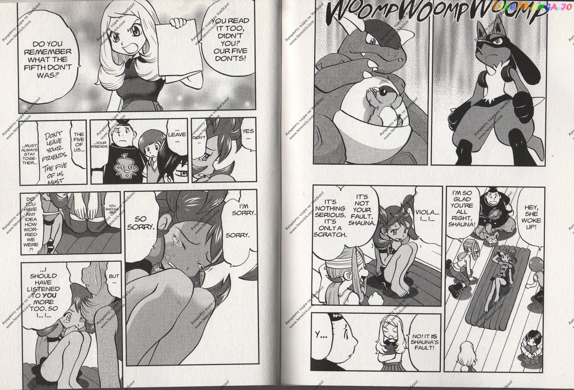Pocket Monsters SPECIAL XY chapter 7 - page 11