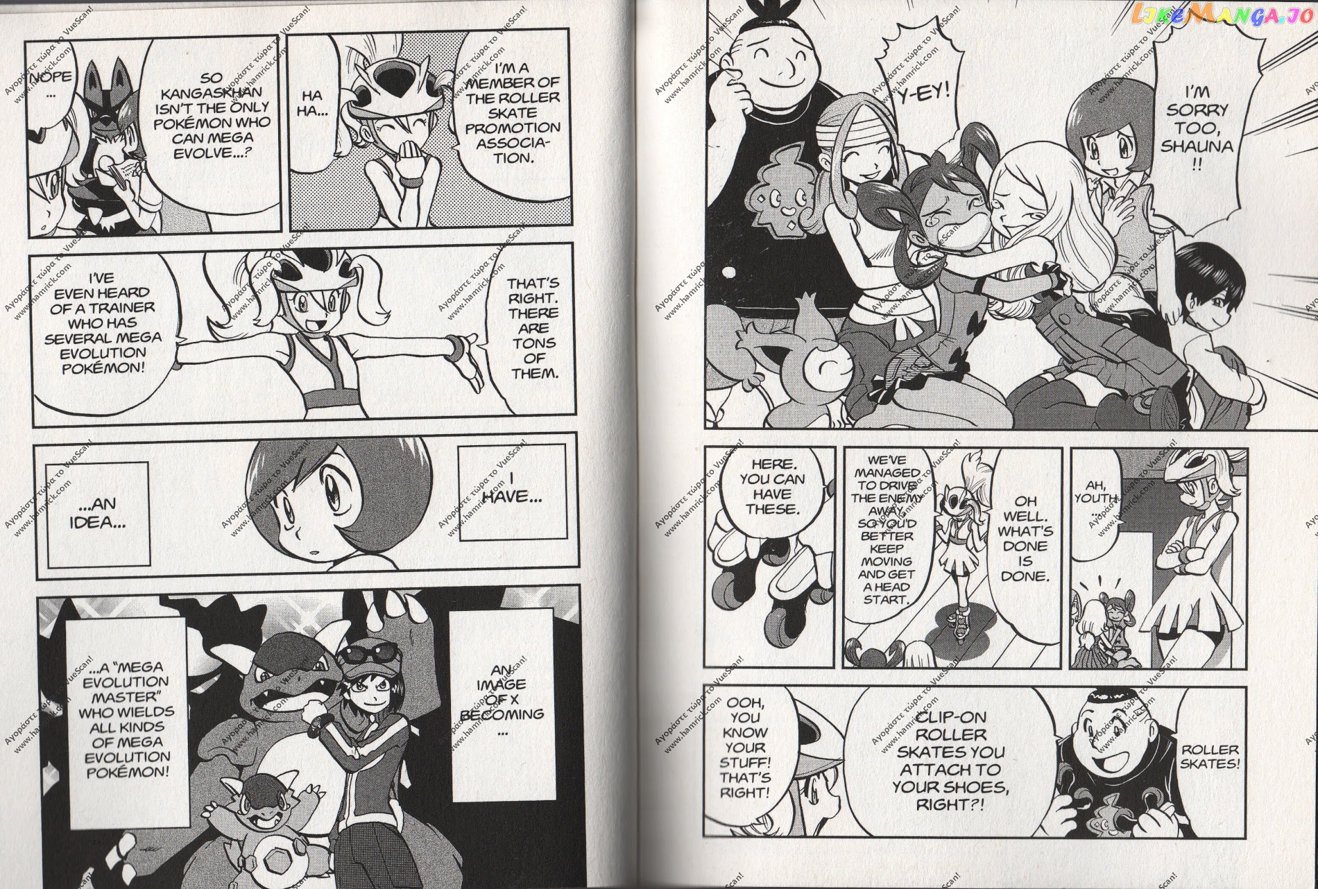 Pocket Monsters SPECIAL XY chapter 7 - page 12