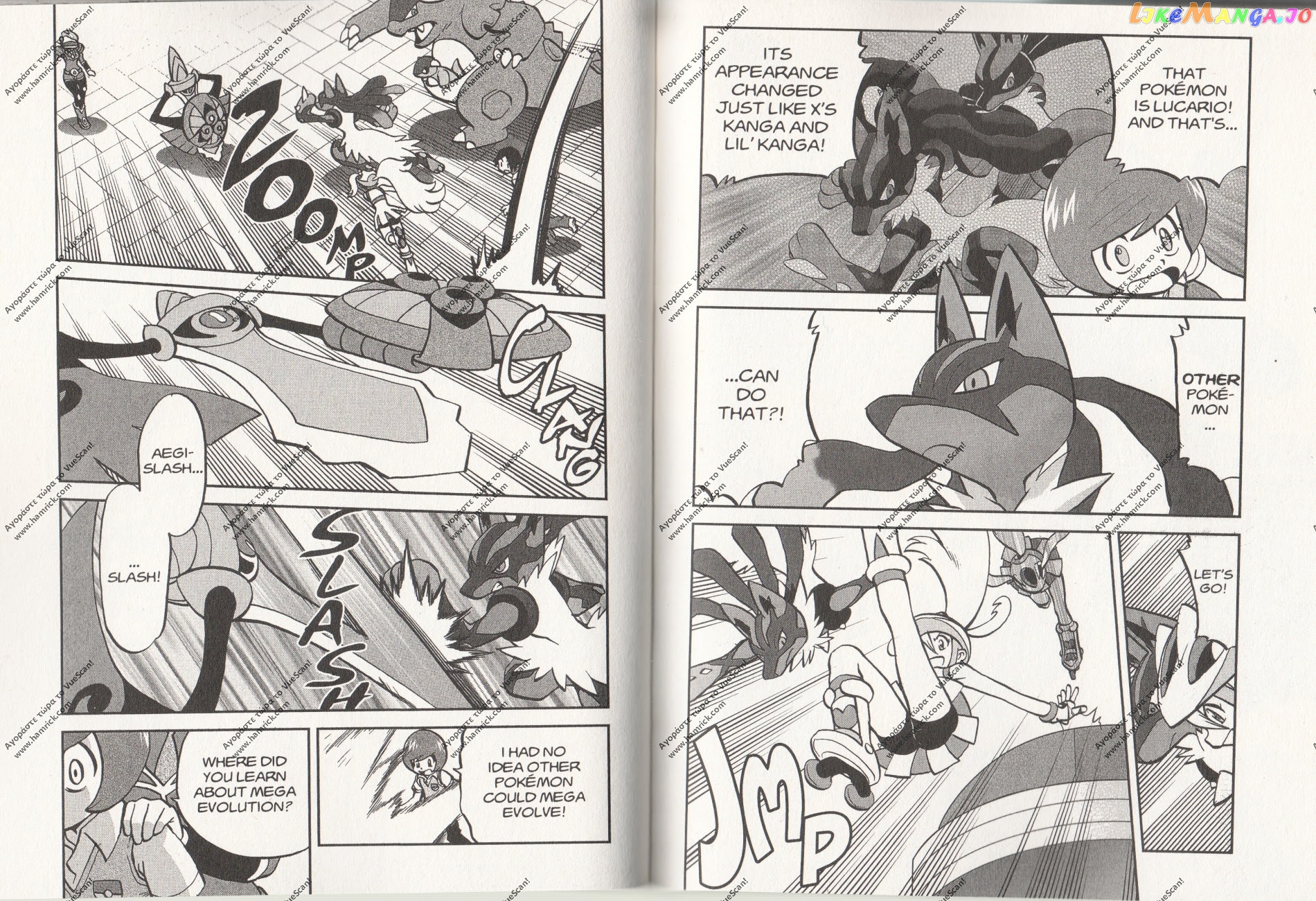 Pocket Monsters SPECIAL XY chapter 7 - page 2