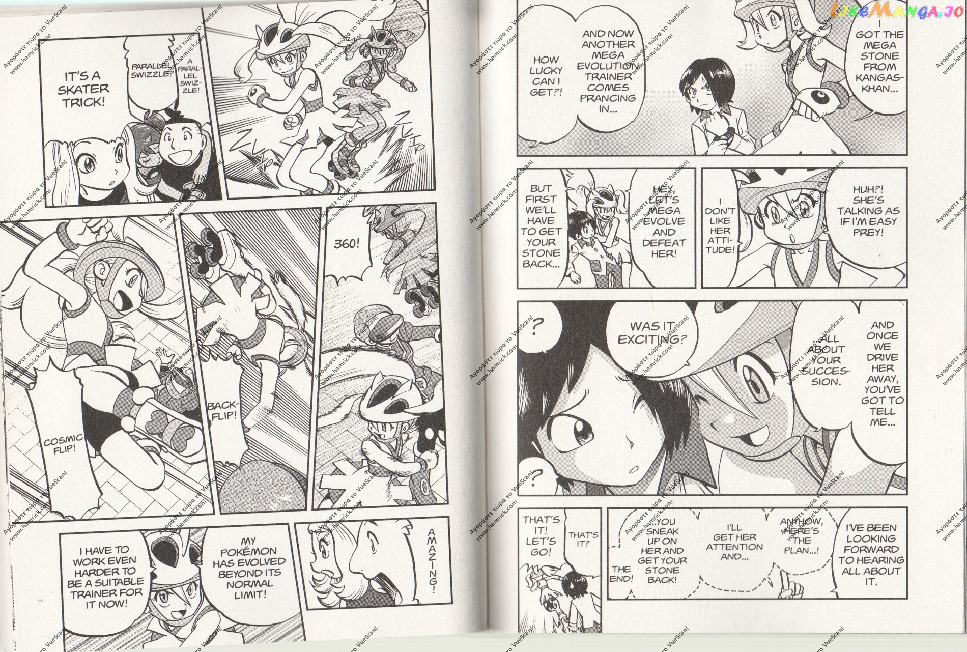 Pocket Monsters SPECIAL XY chapter 7 - page 5