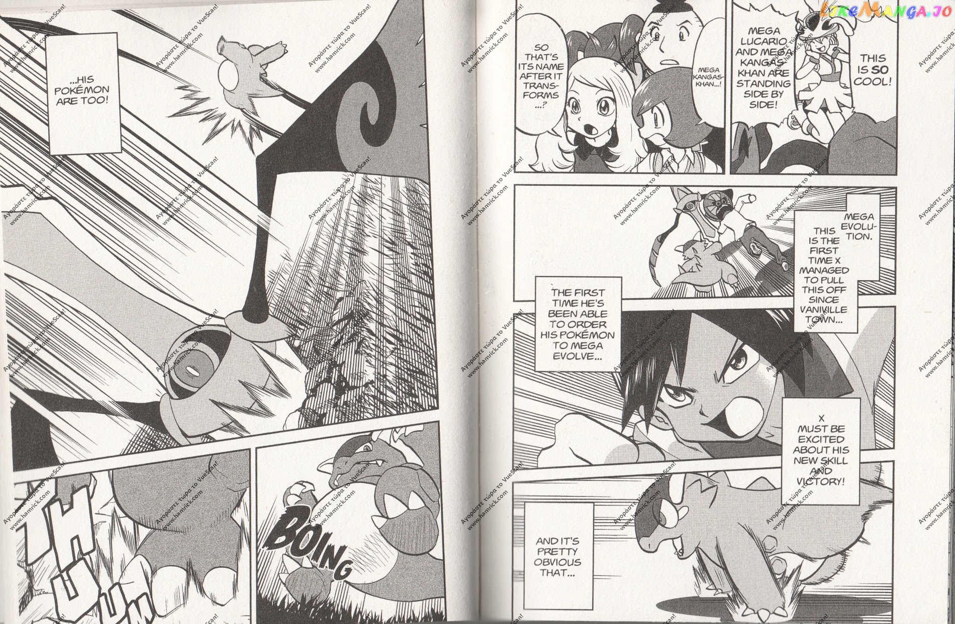 Pocket Monsters SPECIAL XY chapter 7 - page 8