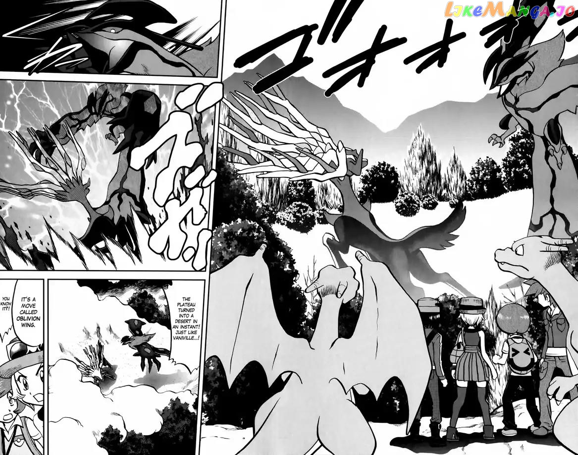 Pocket Monsters SPECIAL XY chapter 35 - page 3