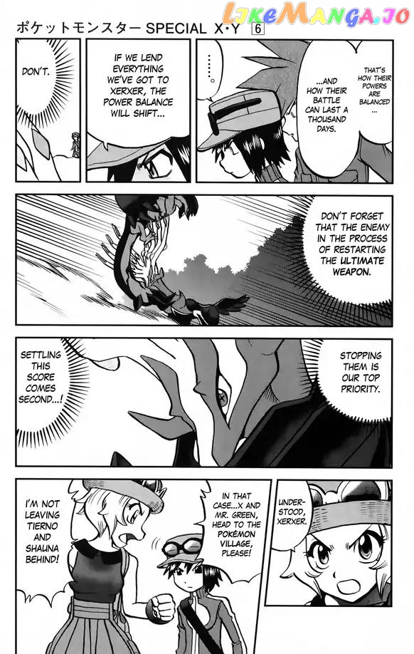 Pocket Monsters SPECIAL XY chapter 35 - page 7