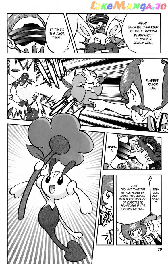 Pocket Monsters SPECIAL XY chapter 36 - page 11