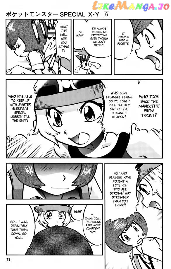 Pocket Monsters SPECIAL XY chapter 36 - page 12