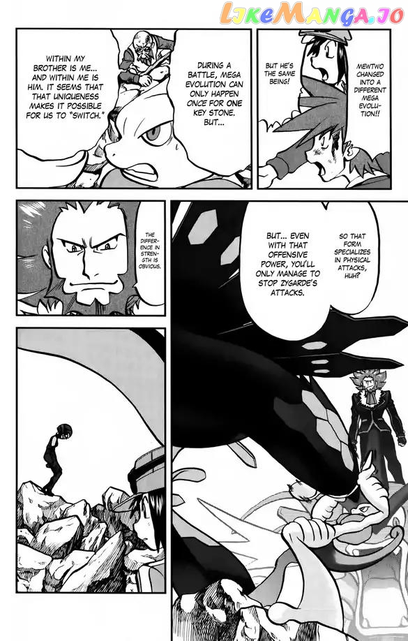 Pocket Monsters SPECIAL XY chapter 36 - page 17