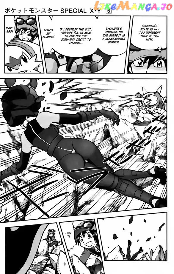 Pocket Monsters SPECIAL XY chapter 36 - page 18