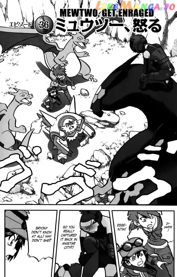 Pocket Monsters SPECIAL XY chapter 36 - page 2