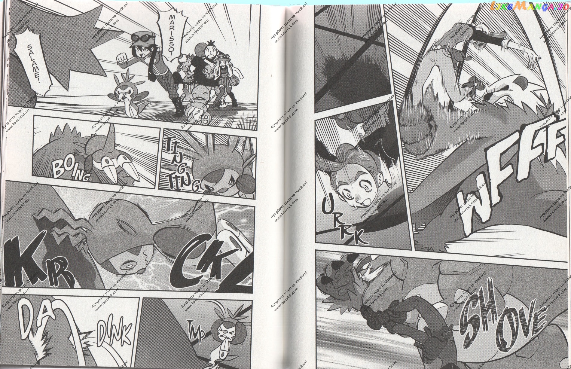 Pocket Monsters SPECIAL XY chapter 10 - page 10