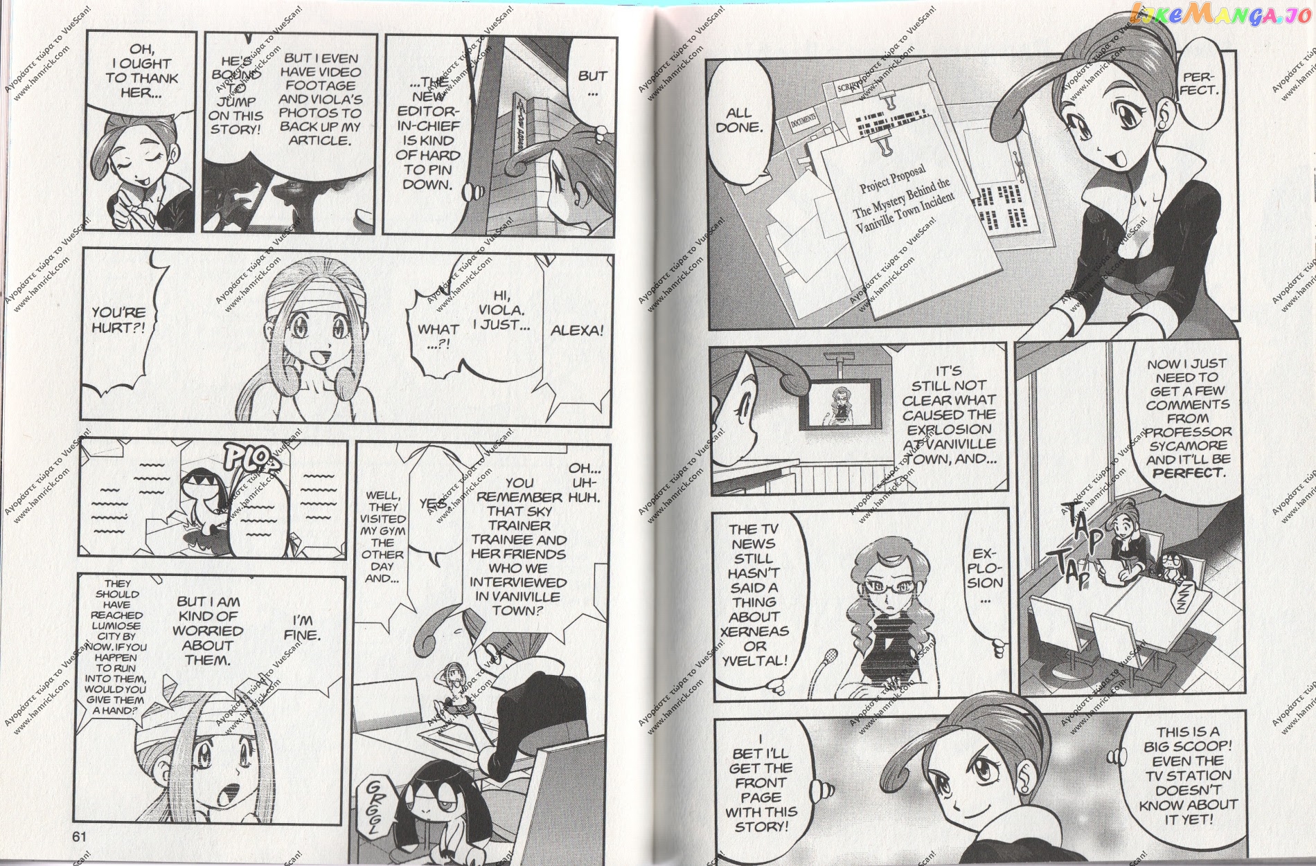 Pocket Monsters SPECIAL XY chapter 10 - page 2