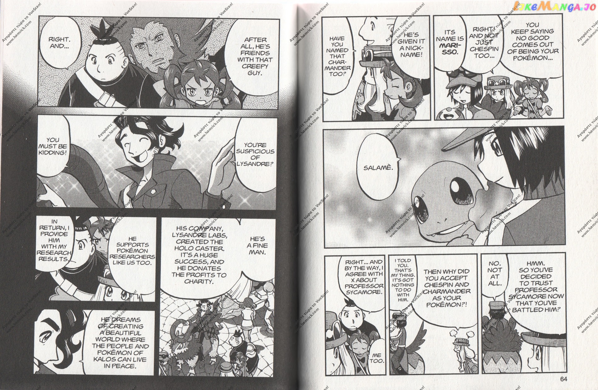 Pocket Monsters SPECIAL XY chapter 10 - page 4