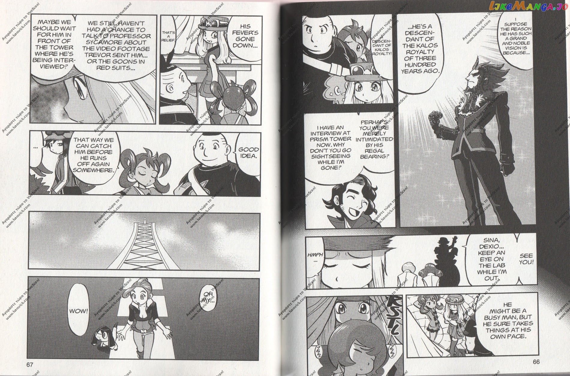 Pocket Monsters SPECIAL XY chapter 10 - page 5