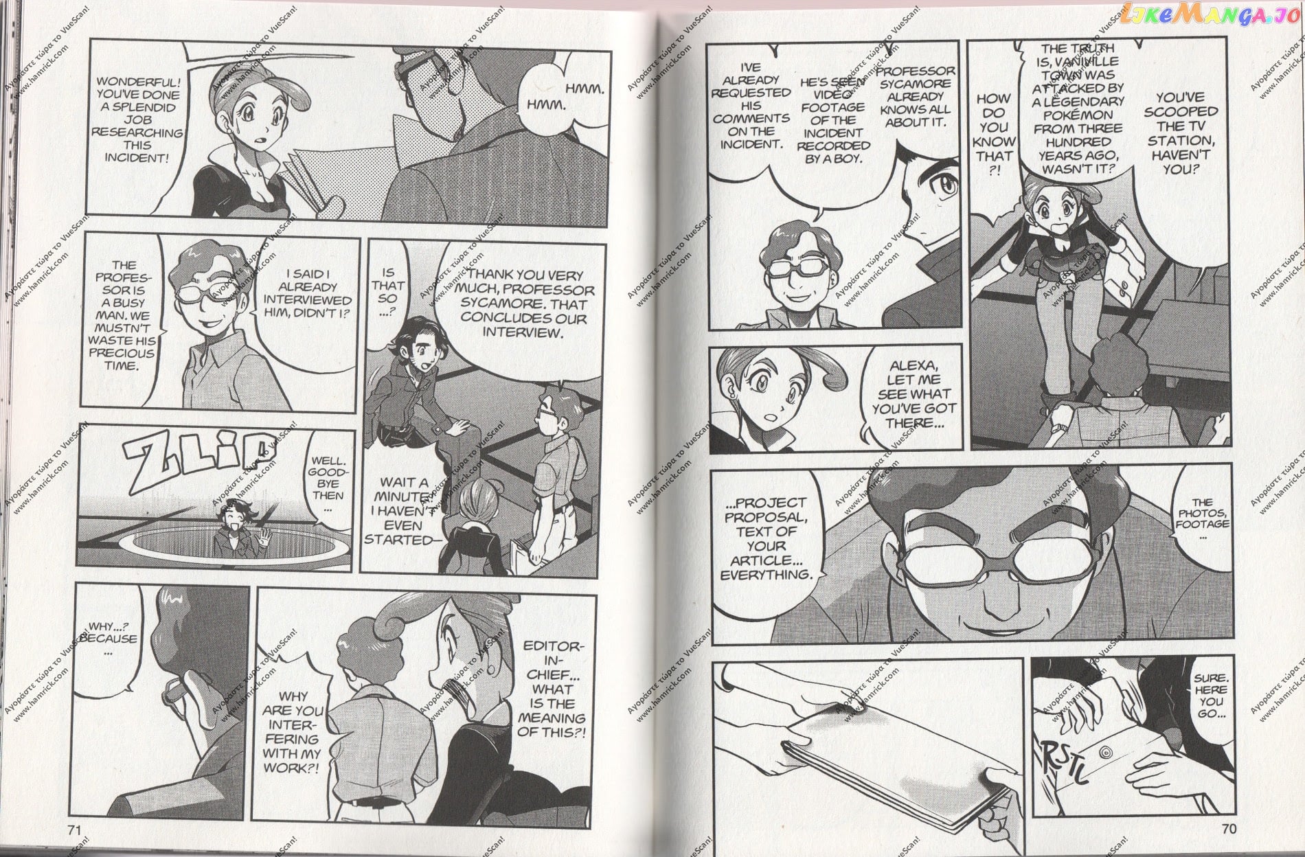 Pocket Monsters SPECIAL XY chapter 10 - page 7
