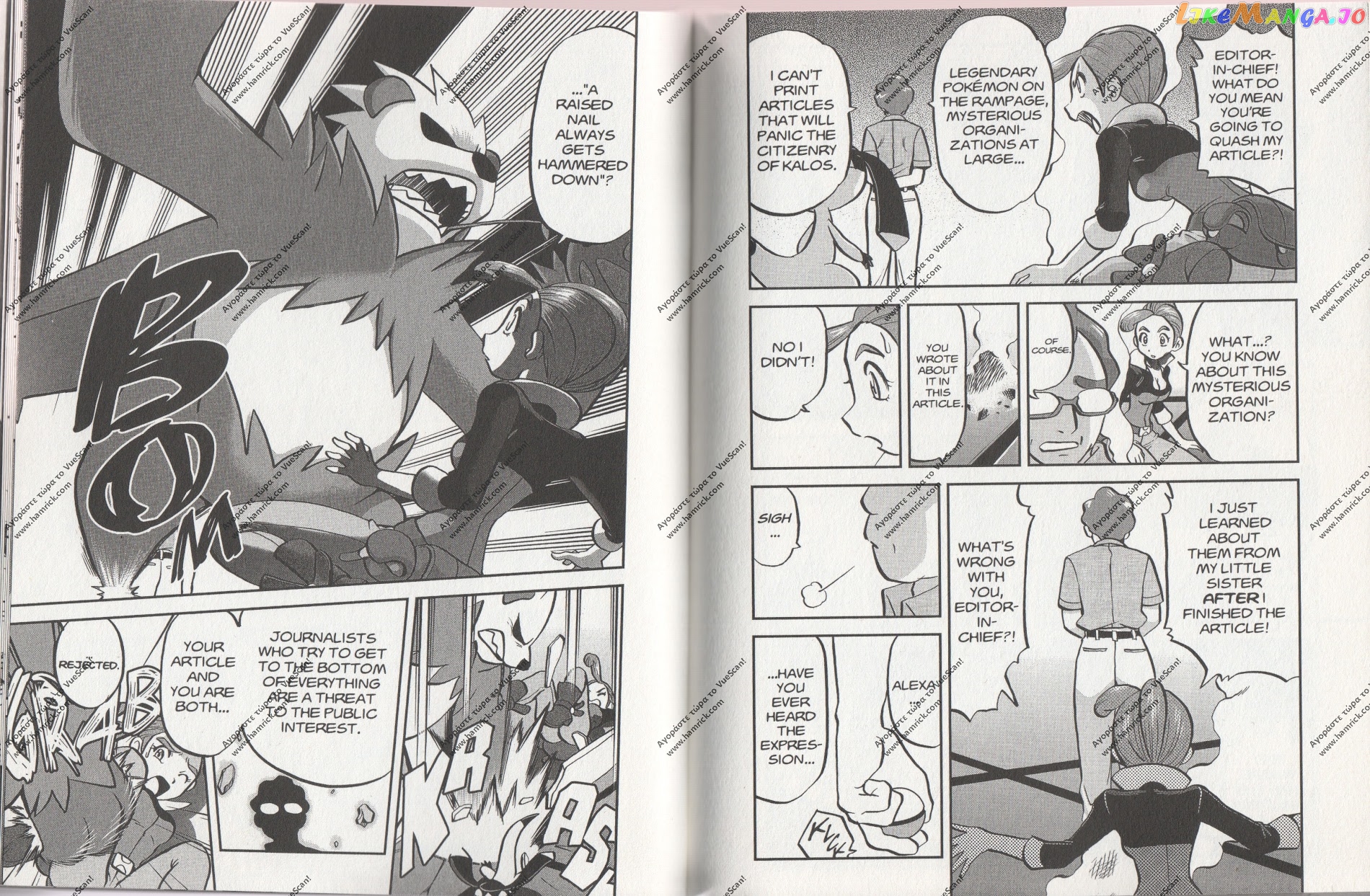 Pocket Monsters SPECIAL XY chapter 10 - page 9