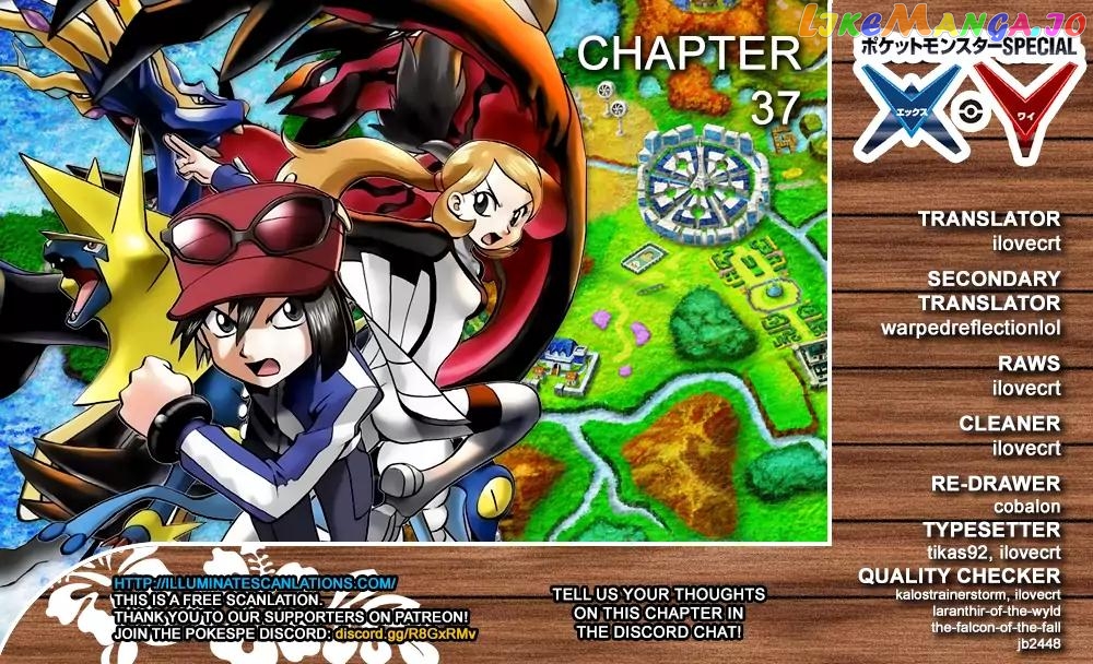 Pocket Monsters SPECIAL XY chapter 37 - page 1