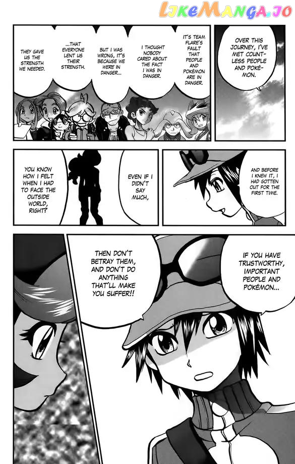 Pocket Monsters SPECIAL XY chapter 37 - page 11