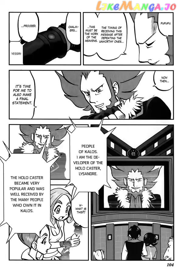 Pocket Monsters SPECIAL XY chapter 37 - page 19