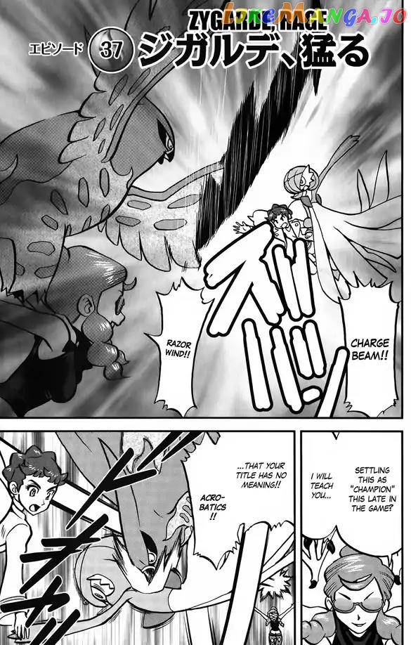 Pocket Monsters SPECIAL XY chapter 37 - page 2