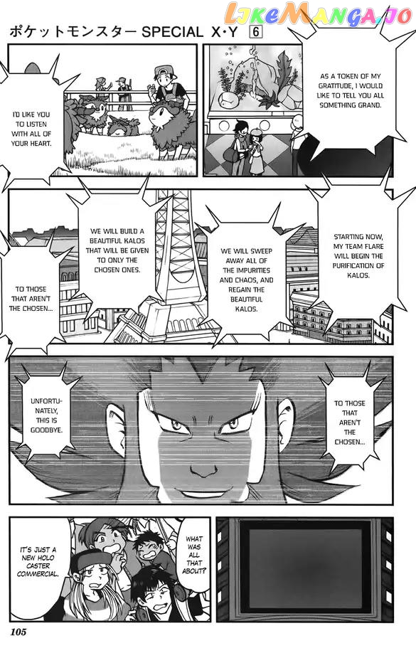 Pocket Monsters SPECIAL XY chapter 37 - page 20