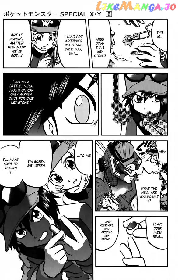 Pocket Monsters SPECIAL XY chapter 37 - page 22