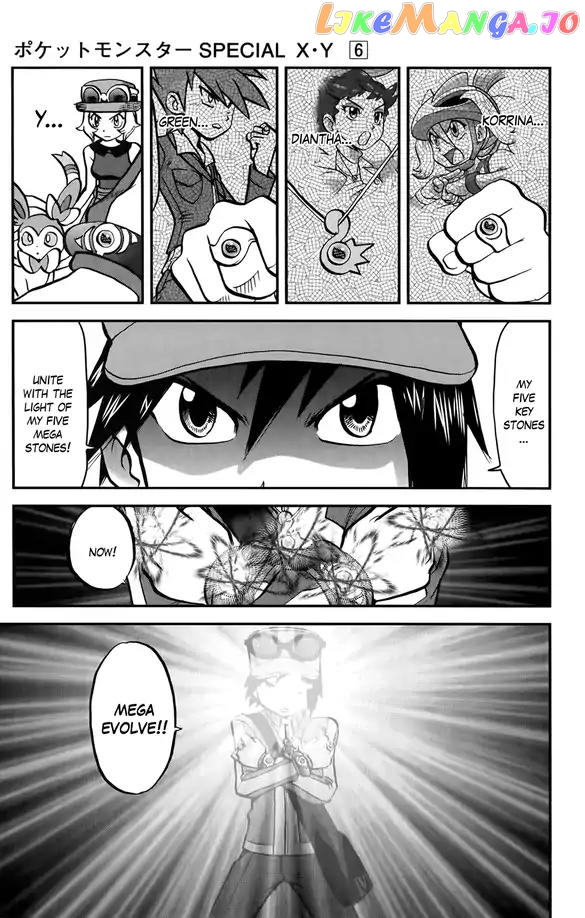 Pocket Monsters SPECIAL XY chapter 37 - page 26