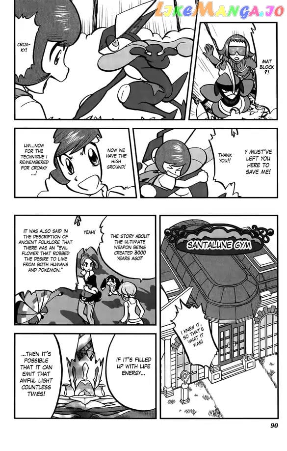 Pocket Monsters SPECIAL XY chapter 37 - page 5