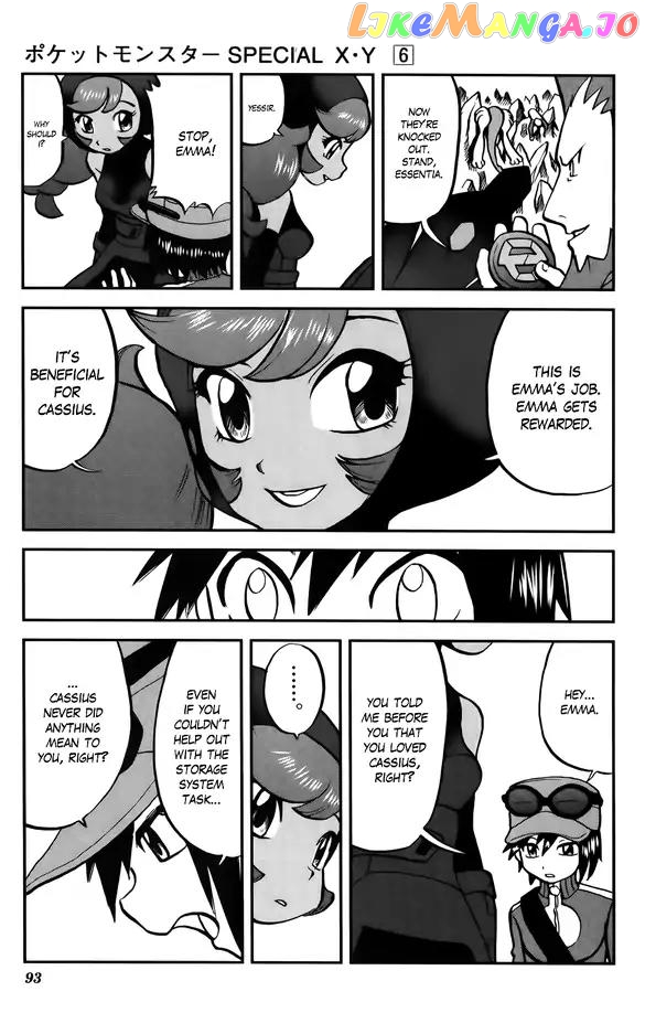 Pocket Monsters SPECIAL XY chapter 37 - page 8