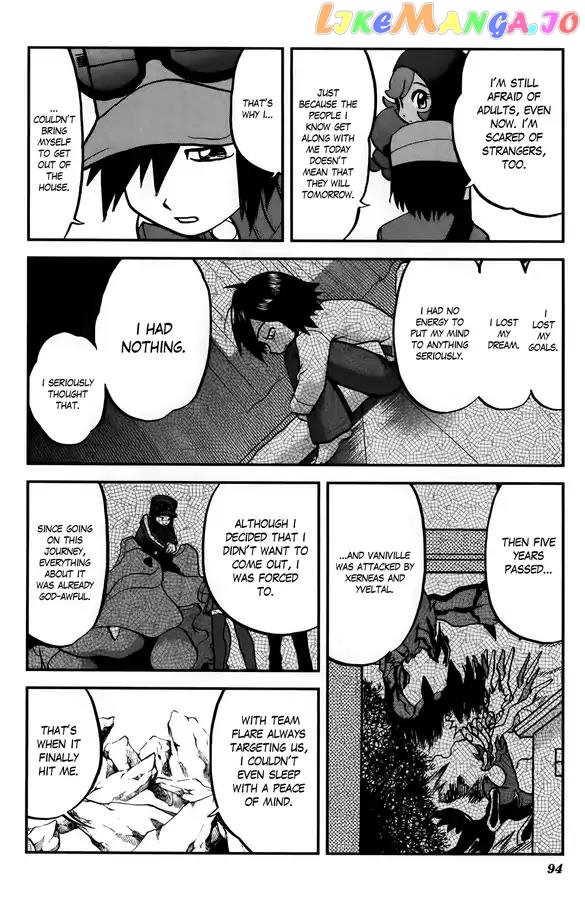 Pocket Monsters SPECIAL XY chapter 37 - page 9
