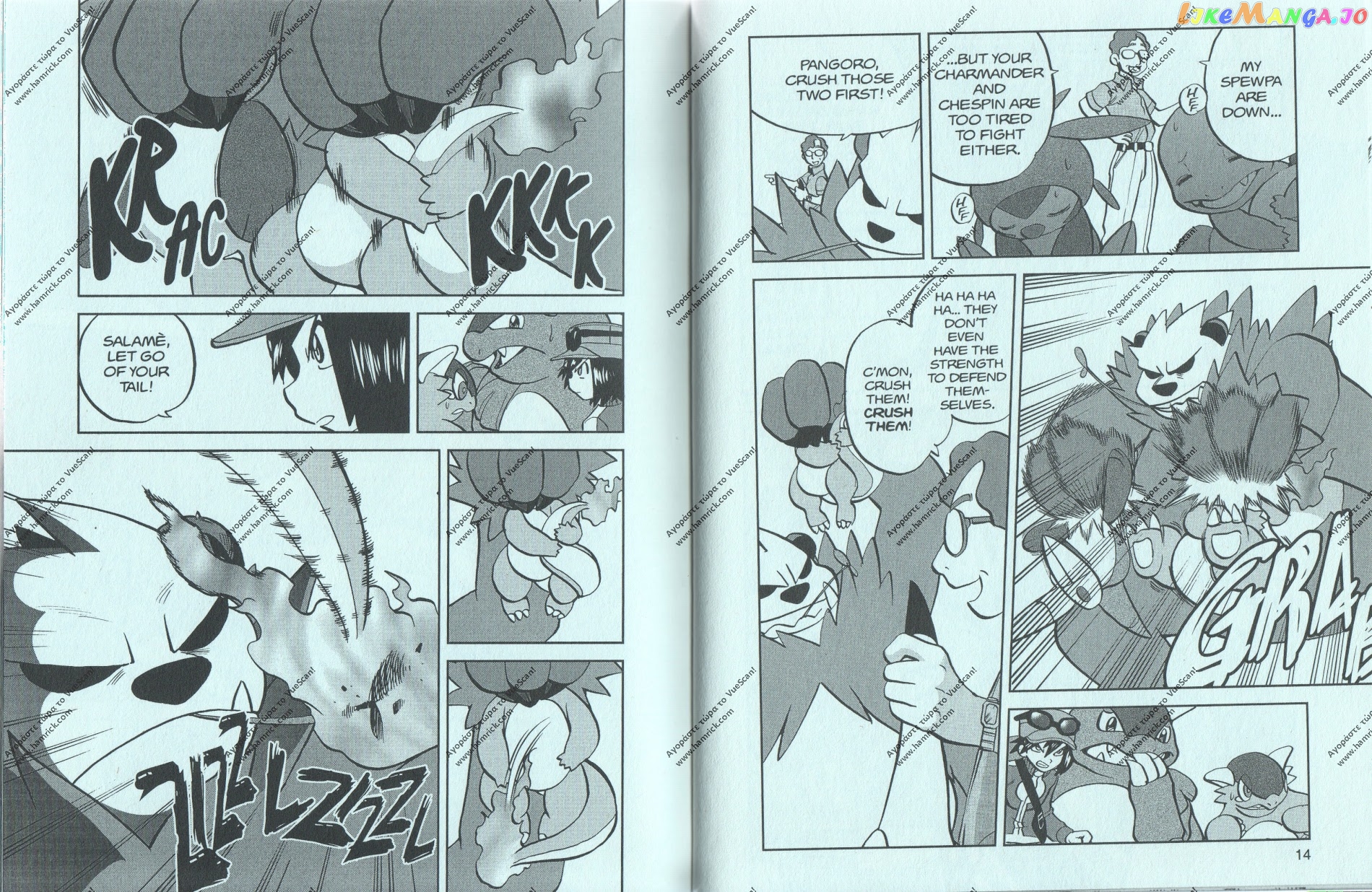 Pocket Monsters SPECIAL XY chapter 11 - page 6