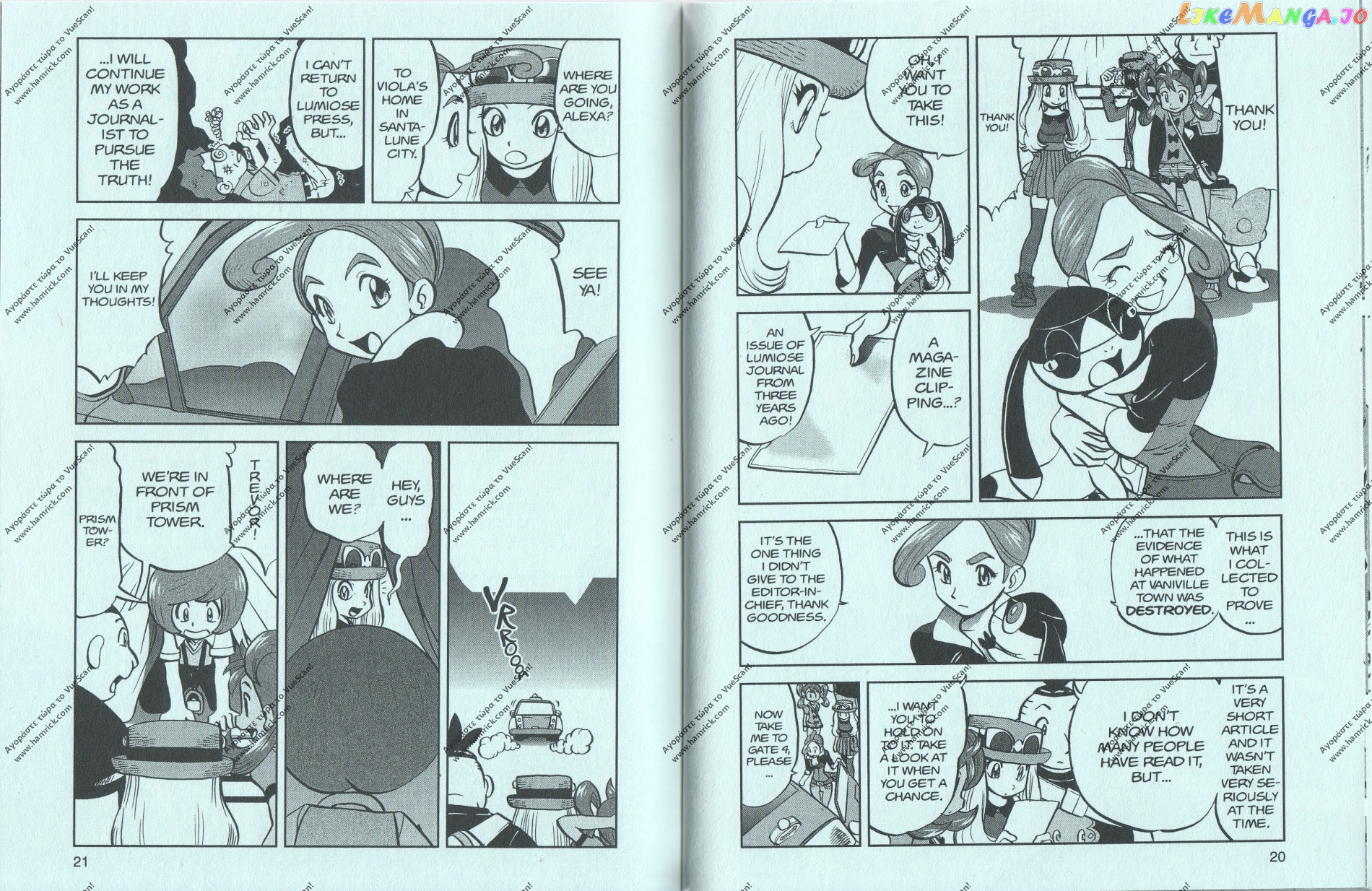 Pocket Monsters SPECIAL XY chapter 11 - page 9