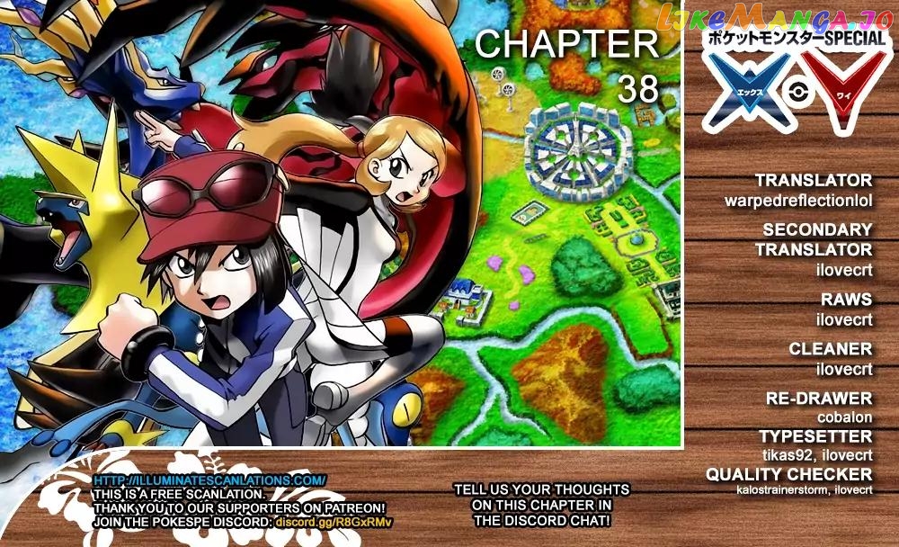 Pocket Monsters SPECIAL XY chapter 38 - page 1