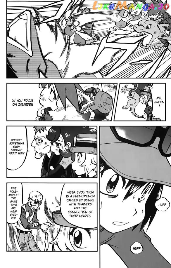 Pocket Monsters SPECIAL XY chapter 38 - page 17