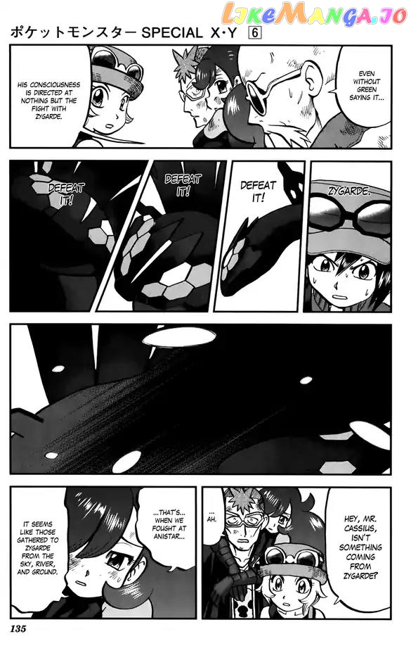Pocket Monsters SPECIAL XY chapter 38 - page 18