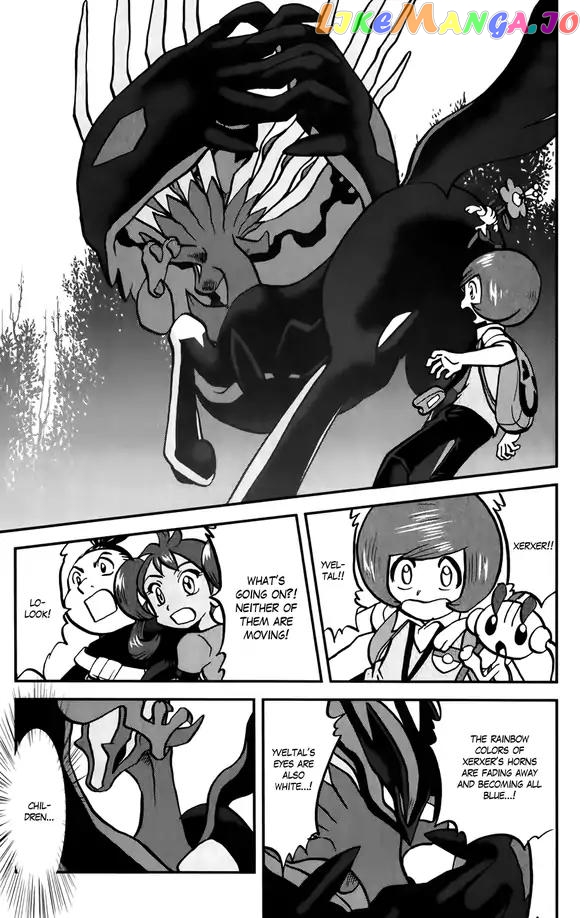 Pocket Monsters SPECIAL XY chapter 38 - page 20