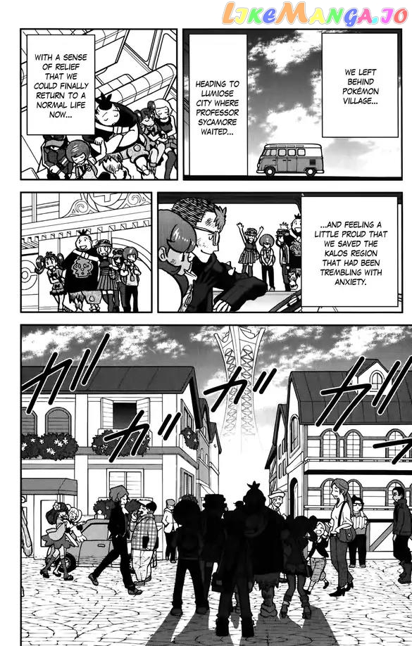 Pocket Monsters SPECIAL XY chapter 38 - page 29