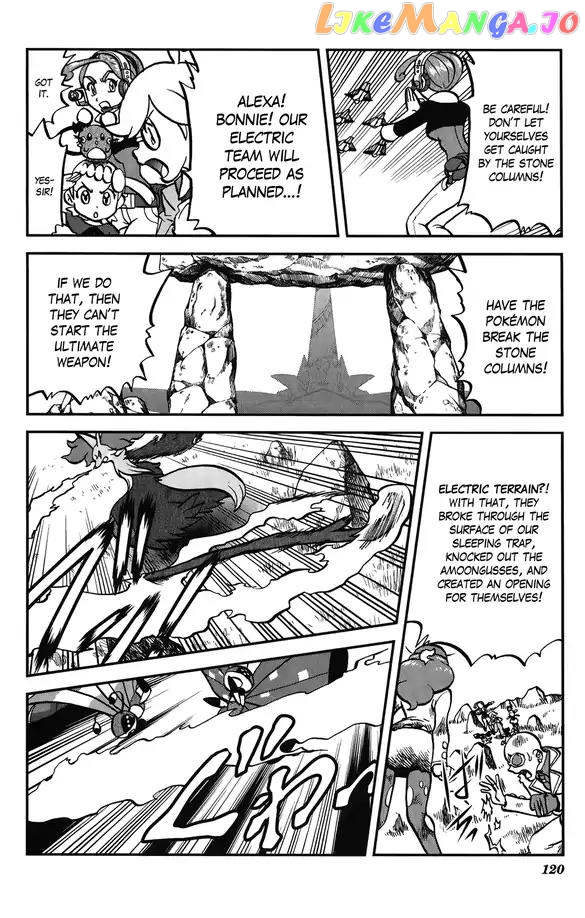 Pocket Monsters SPECIAL XY chapter 38 - page 3