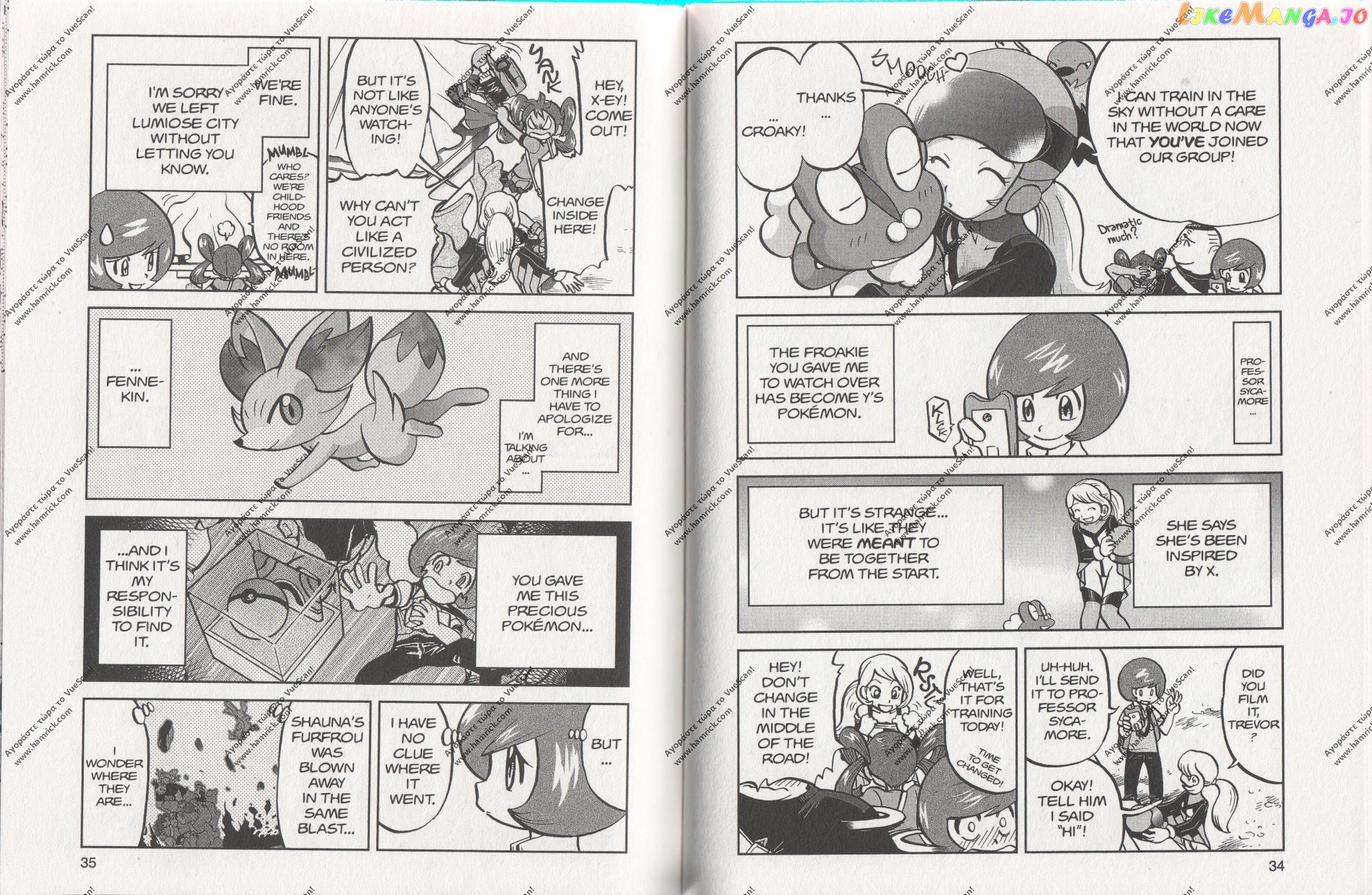 Pocket Monsters SPECIAL XY chapter 12 - page 3