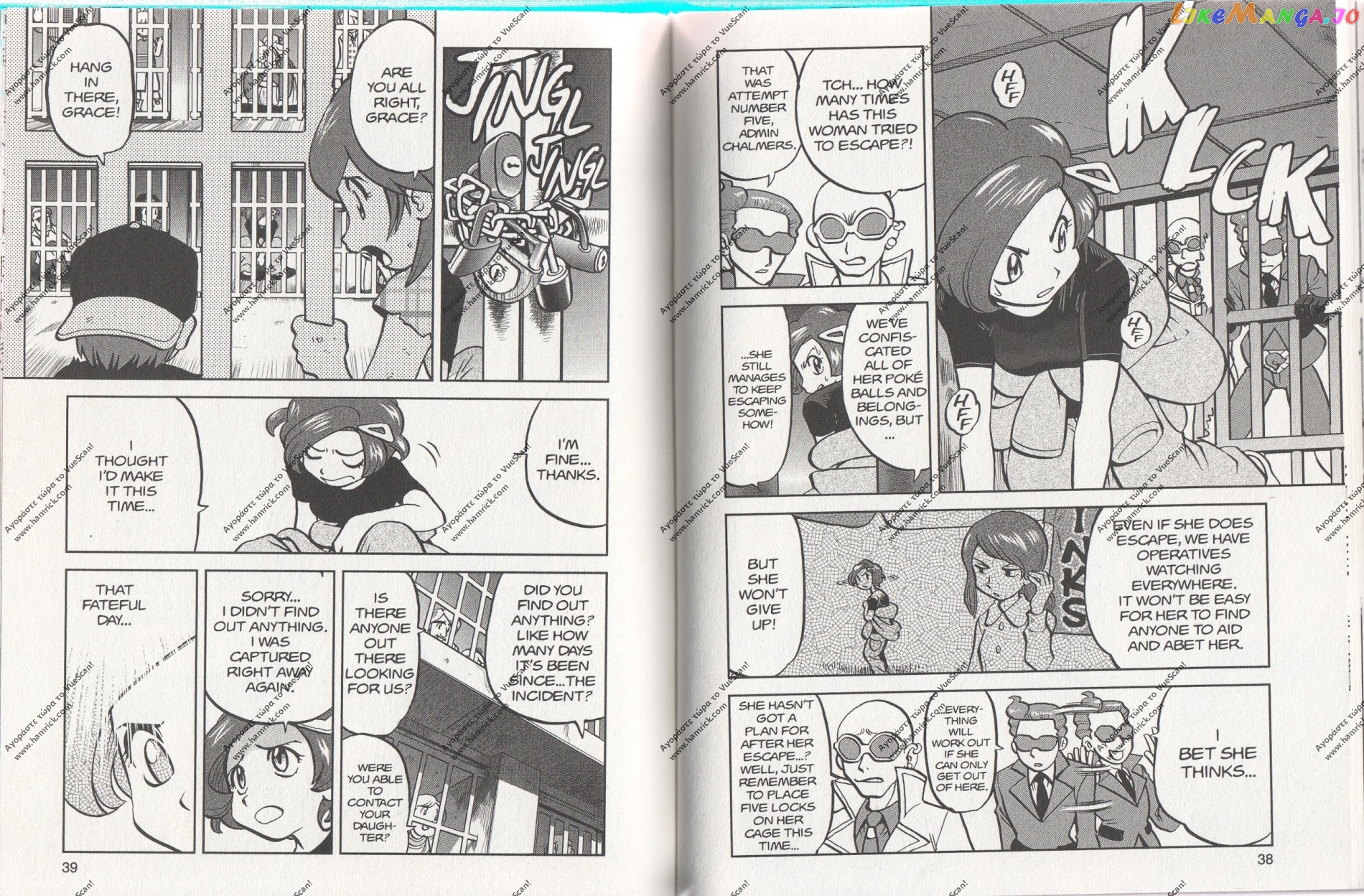 Pocket Monsters SPECIAL XY chapter 12 - page 5