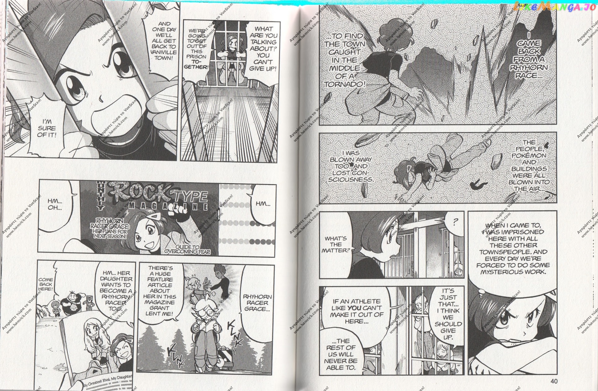 Pocket Monsters SPECIAL XY chapter 12 - page 6