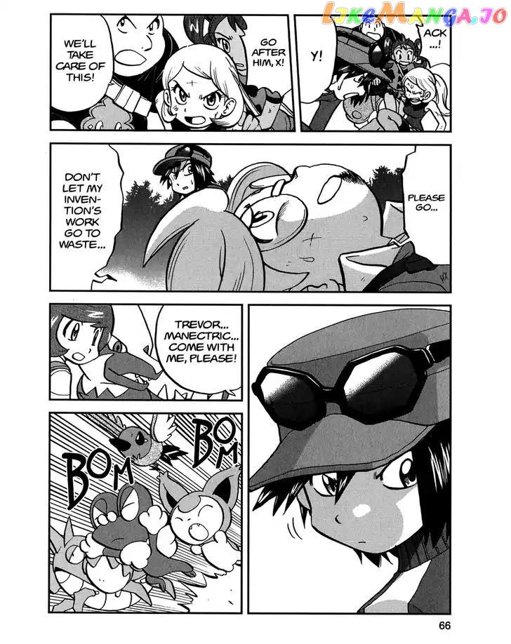 Pocket Monsters SPECIAL XY chapter 13 - page 10
