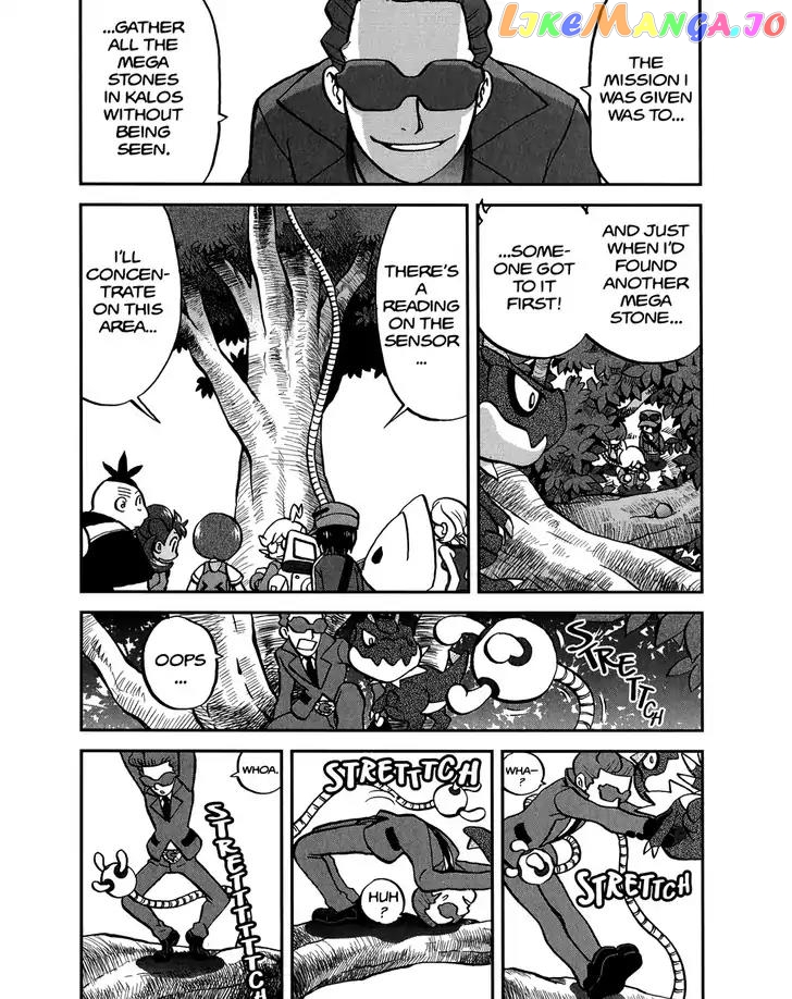 Pocket Monsters SPECIAL XY chapter 13 - page 2
