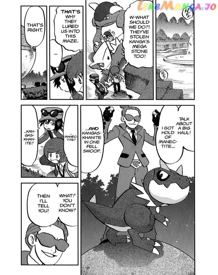 Pocket Monsters SPECIAL XY chapter 13 - page 20