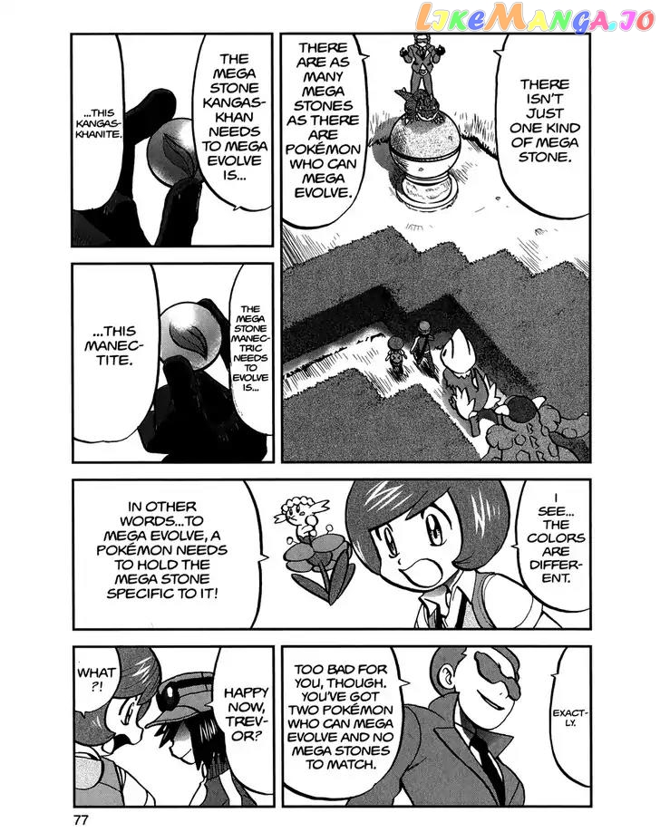 Pocket Monsters SPECIAL XY chapter 13 - page 21
