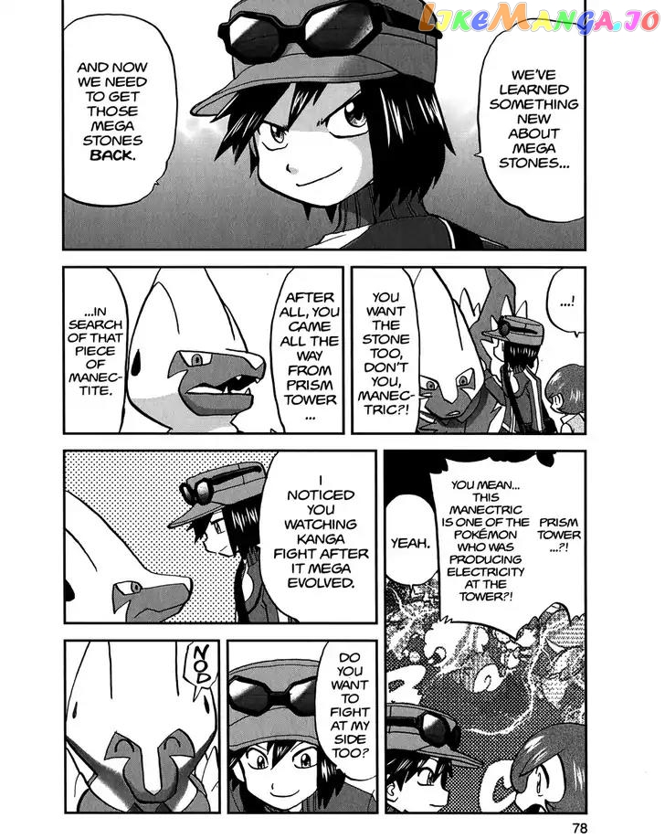 Pocket Monsters SPECIAL XY chapter 13 - page 22