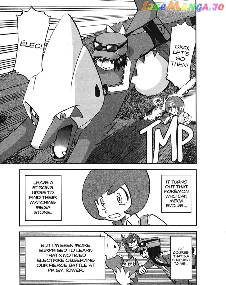 Pocket Monsters SPECIAL XY chapter 13 - page 23