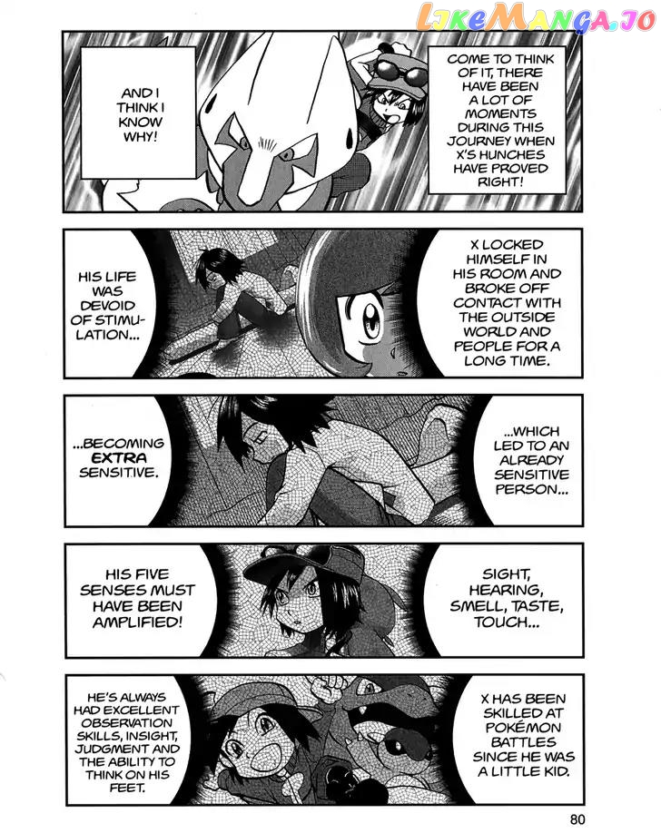 Pocket Monsters SPECIAL XY chapter 13 - page 24
