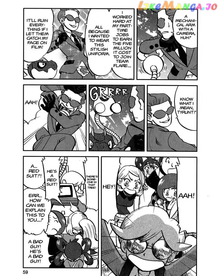 Pocket Monsters SPECIAL XY chapter 13 - page 3