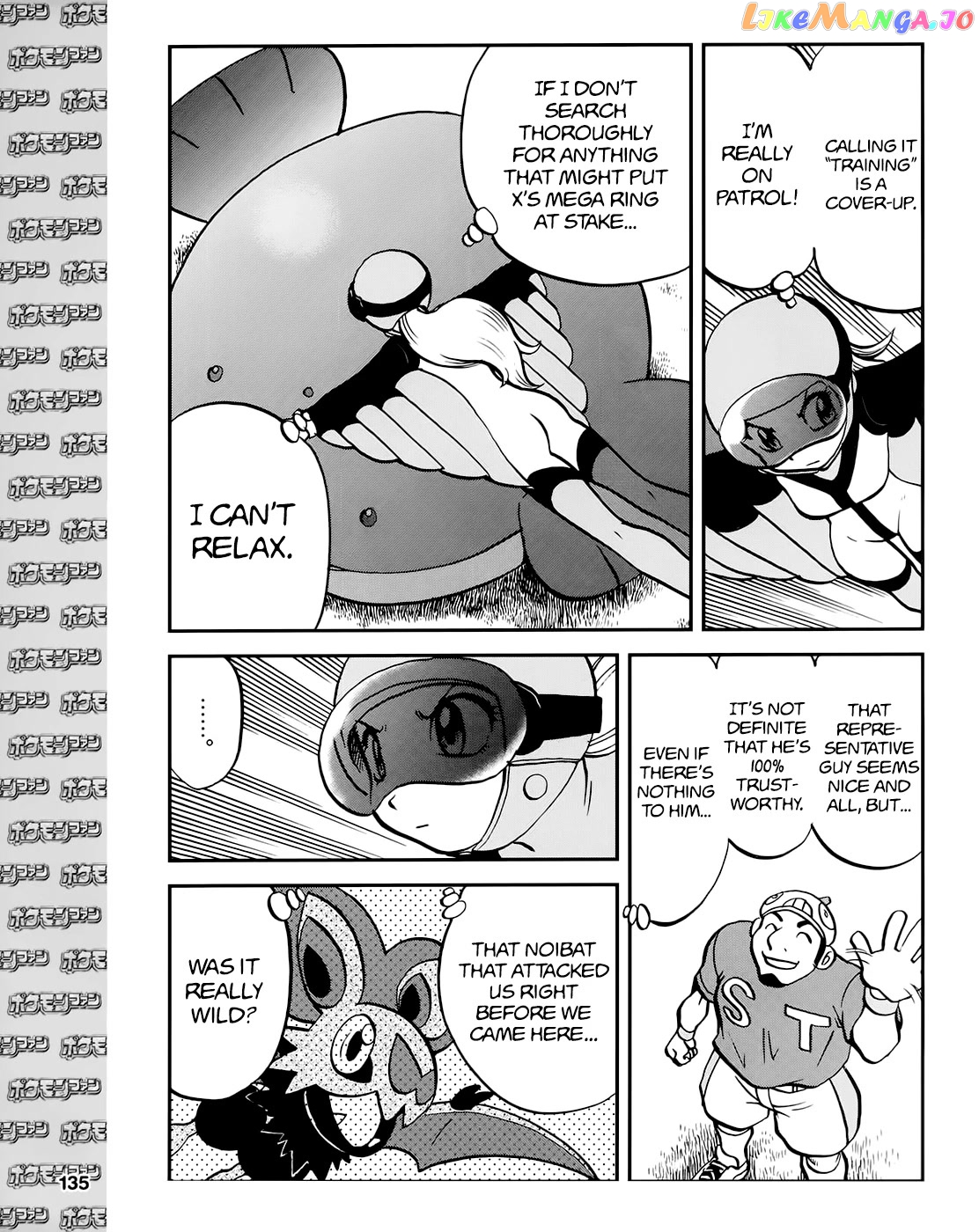 Pocket Monsters SPECIAL XY chapter 39.1 - page 16