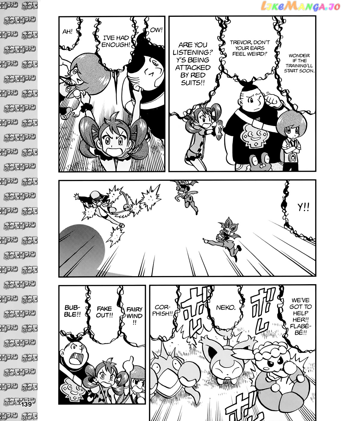 Pocket Monsters SPECIAL XY chapter 39.1 - page 20