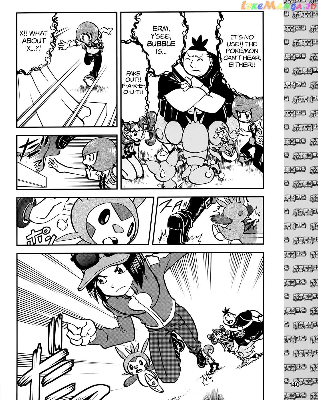 Pocket Monsters SPECIAL XY chapter 39.1 - page 21